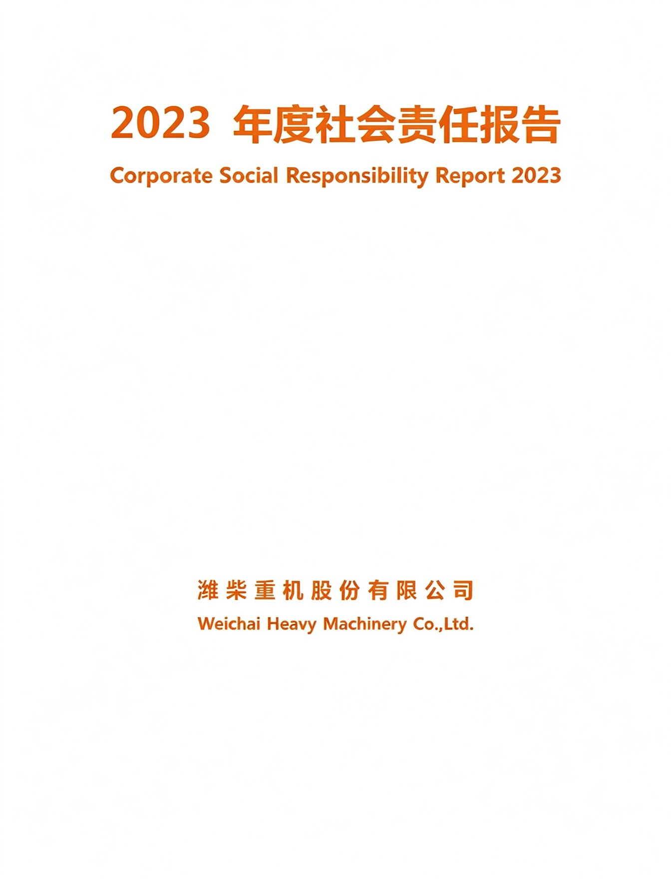 2023 Social Responsibility R...